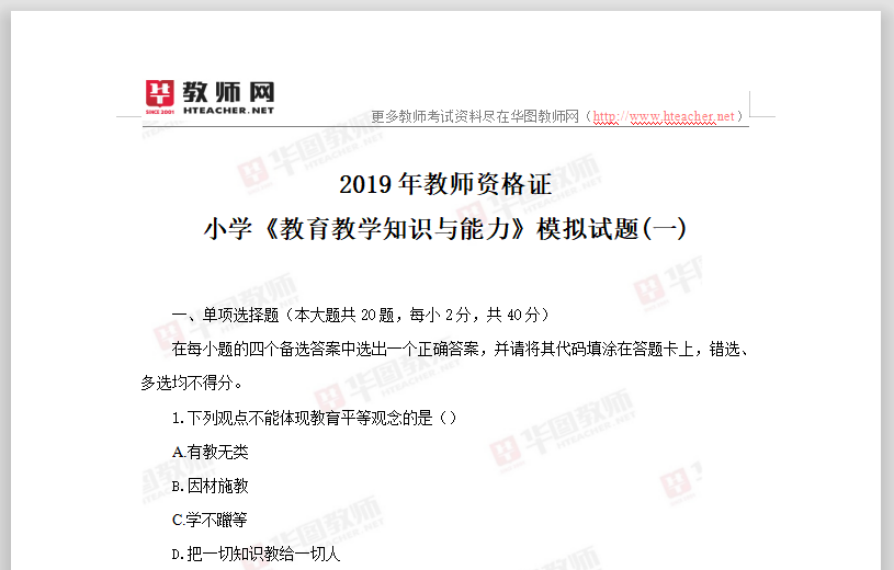 澳门和香港一码一肖一特一中管家,全面释义与解答落实